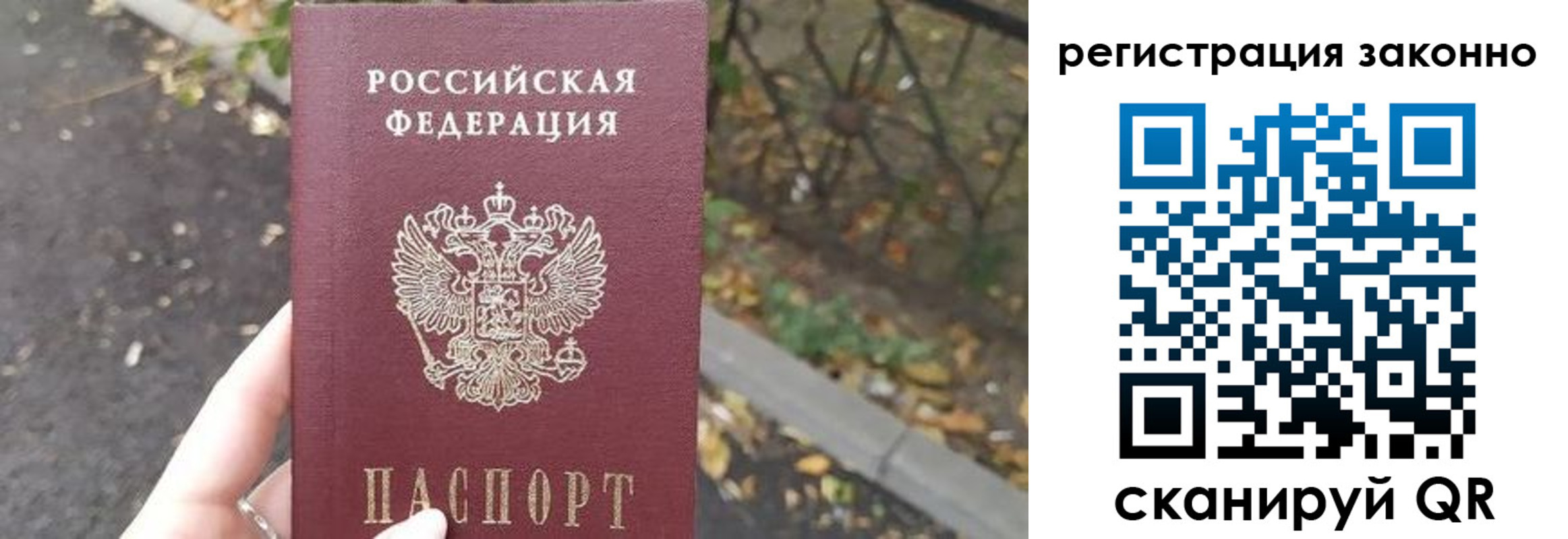регистрация в Дигоре