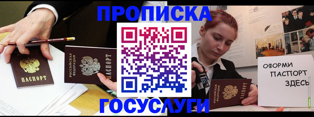регистрация для школы в Дигоре